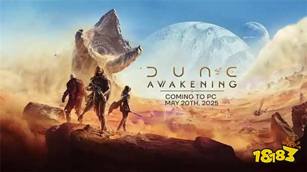 沙丘觉醒最新游戏修改器 沙丘觉醒官方修改器推荐