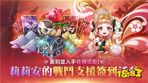 《战界：泽诺尼亚》开放职业变更系统!同步推出多重活动