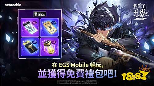 《我独自升级：ARISE》手游版登陆Epic Games Store