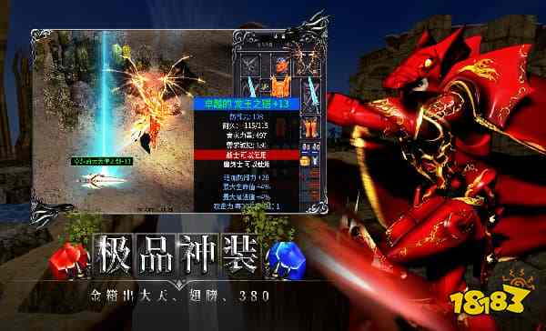 奇跡mu手游不氪金的有哪些 不氪金的奇跡mu手游推薦