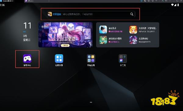 影之诗：超凡世界PC版怎么玩 影之诗：超凡世界PC游玩教程