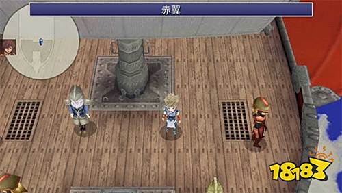 最终幻想4手机汉化直装版