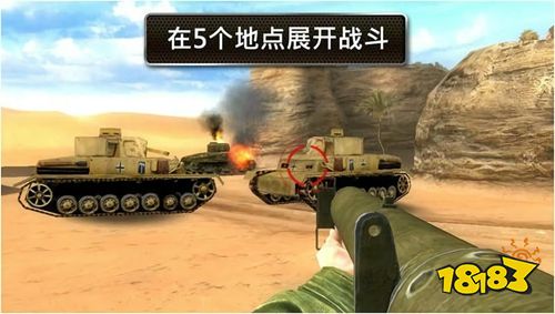兄弟連2最新手機版