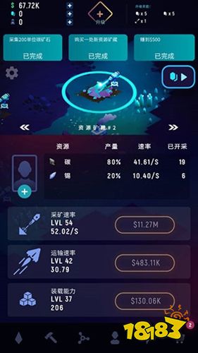 星際礦工最新手機(jī)版