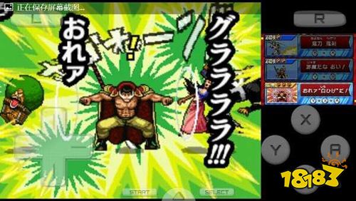海賊王巨人戰爭2最新手機版