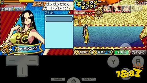 海賊王巨人戰爭2最新手機版