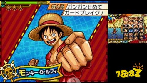 海賊王巨人戰爭2最新手機版