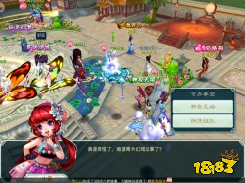 仙劍奇?zhèn)b傳3d回合最新手機(jī)版免費(fèi)