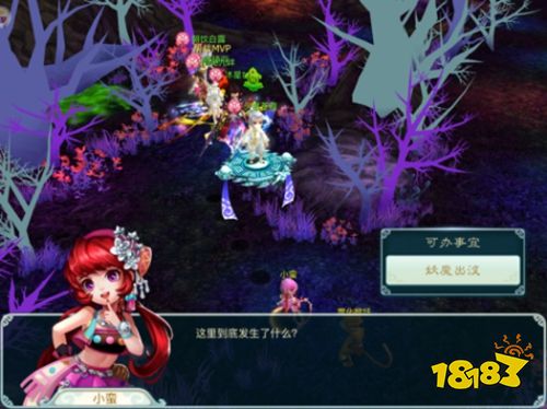 仙劍奇?zhèn)b傳3d回合最新手機(jī)版免費(fèi)