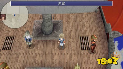 最終幻想4最新手機版
