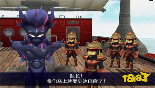最終幻想4最新手機版