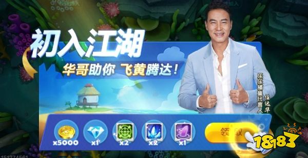 魚丸捕魚大作戰(zhàn)老版本(不用登錄)