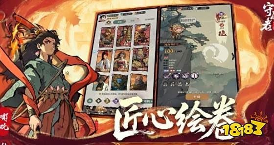 守愿者游戏好玩吗 守愿者游戏攻略大全
