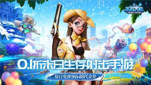 一折手游有哪些推荐 热门的一折手游版本大全
