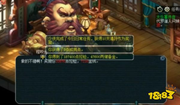 夢幻西游低端五開有哪些任務要做2025 平民五開必做任務一覽