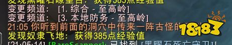 魔獸世界滅世者的熾燃甲片外觀怎么獲取 滅世者的熾燃甲片獲得方法