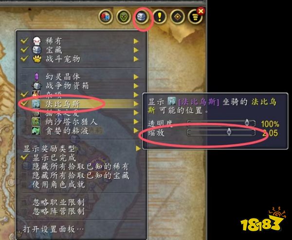 魔獸世界法比烏斯海馬坐騎怎么獲取 法比烏斯獲取方法介紹