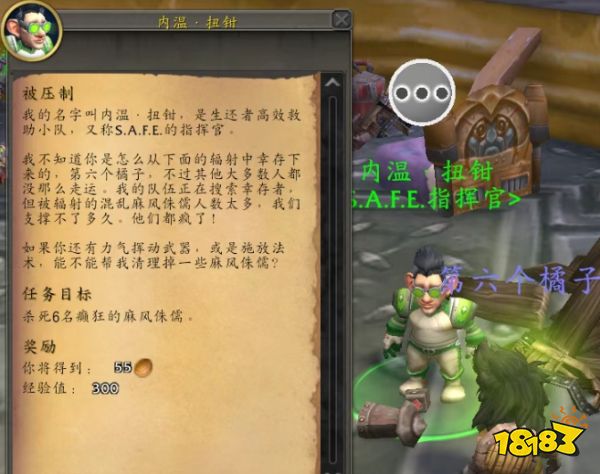 魔獸世界輕靈佩劍幻化怎么獲取 輕靈佩劍獲取方法