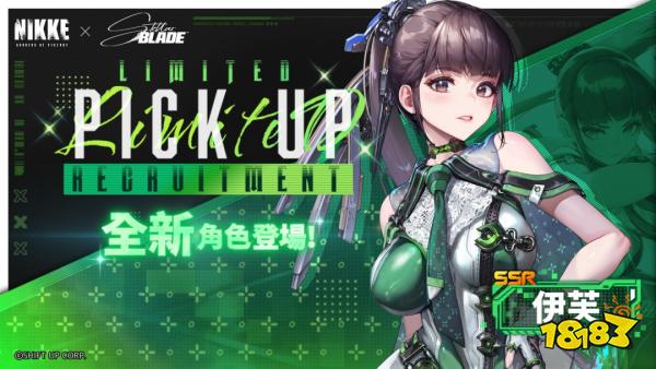 勝利女神妮姬劍星聯(lián)動(dòng)時(shí)裝一覽 劍星聯(lián)動(dòng)活動(dòng)內(nèi)容