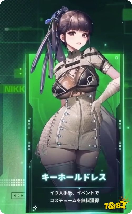 勝利女神妮姬劍星聯(lián)動(dòng)時(shí)裝一覽 劍星聯(lián)動(dòng)活動(dòng)內(nèi)容