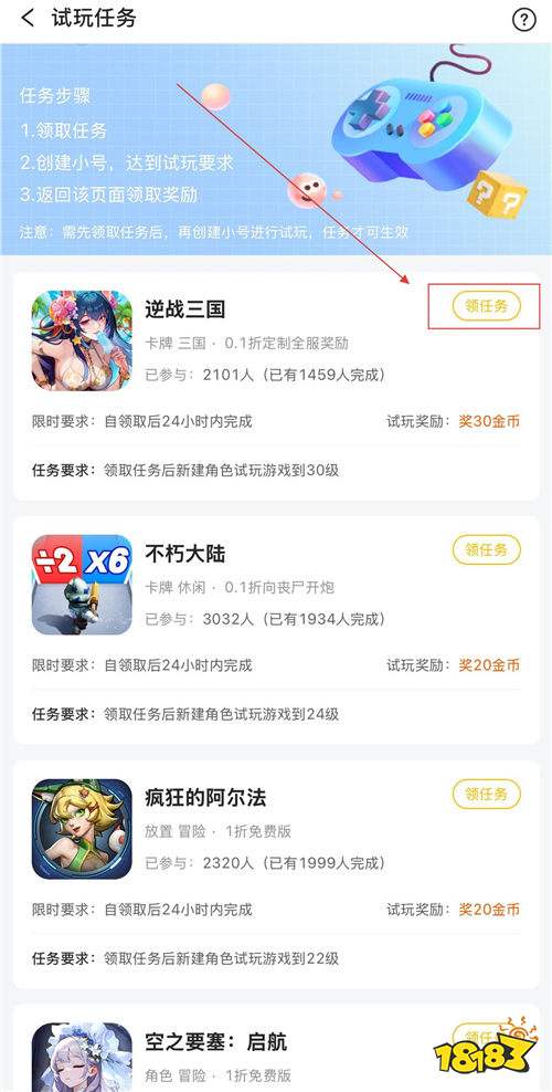 “6.12”限時福利活動: