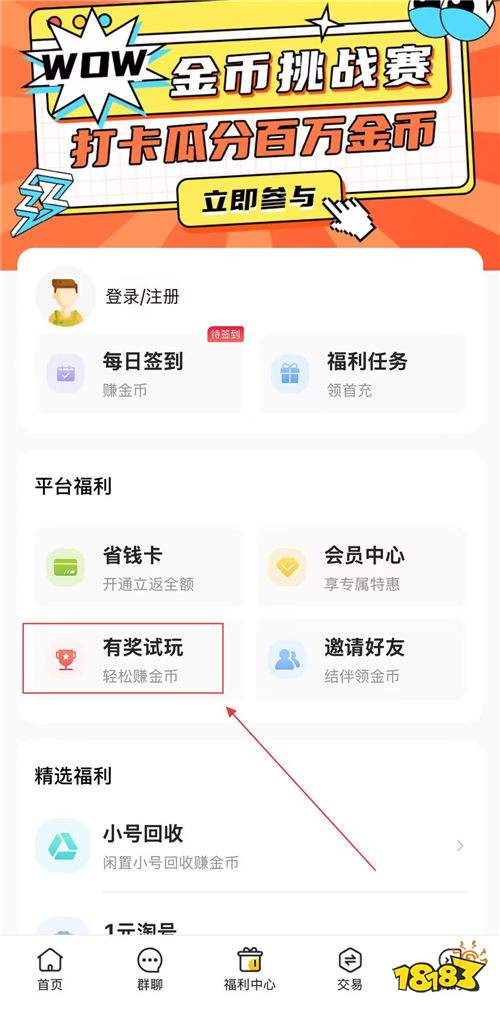 “6.12”限時福利活動: