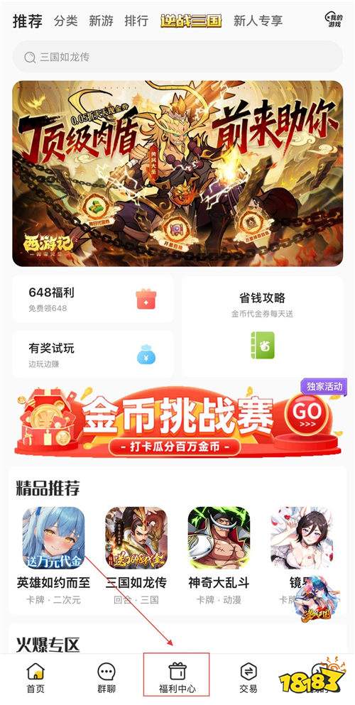 “6.12”限時福利活動: