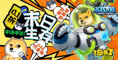 “6.12”限時福利活動:老玩家都不知道的隱藏福利,領完直接畢業!