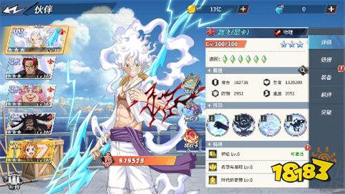 海賊王粉絲必沖！0.1折卡牌神作，上線5星路飛+SSR連領，燃爆冒險！