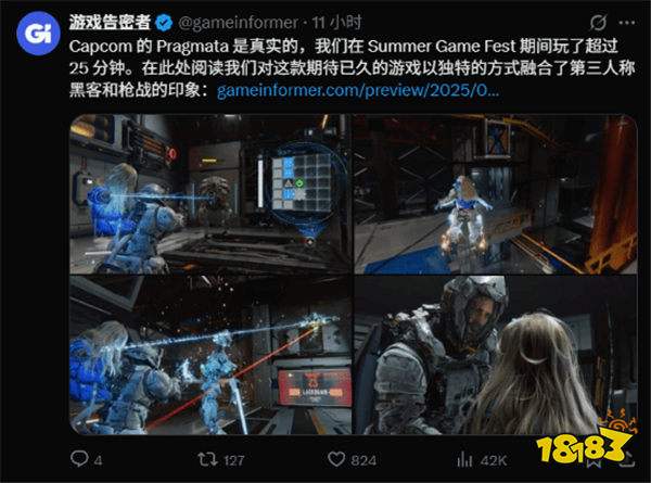 沒白等！國外媒體試玩卡普空“道歉小蘿莉”游戲《虛實萬象》給予高度評價！