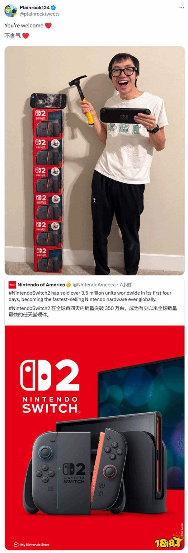 嘩眾取寵？！一博主為吸引流量狂砸六臺Switch 2？！