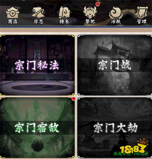 夢回西游記0.1 折送太上老君手游福利入口在哪進 免費送的至尊禮包怎么用