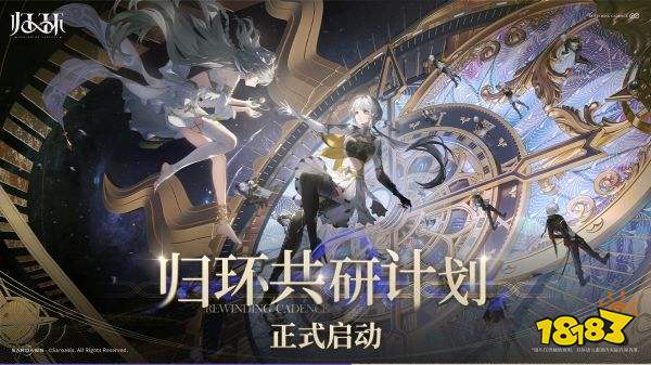 歸環(huán)安卓版