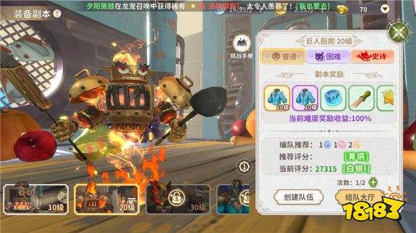 龍騎士學園手游