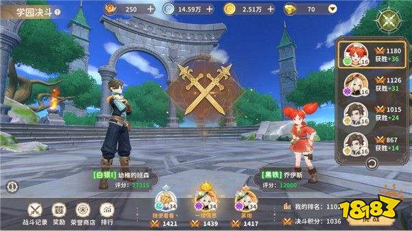 龍騎士學園手游