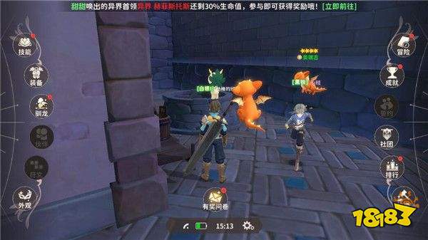 龍騎士學園手游