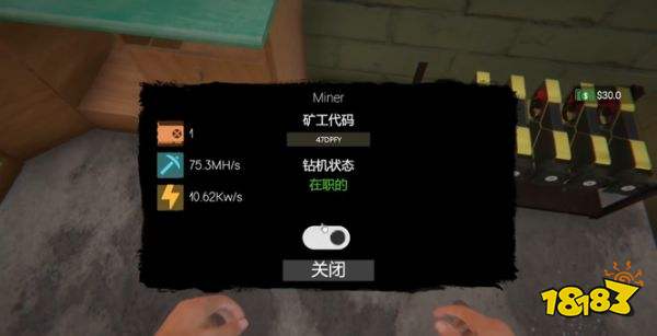 網(wǎng)吧模擬器無限金幣版