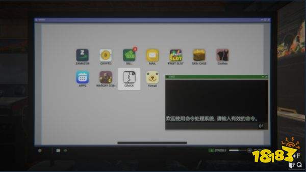 網吧模擬器免廣告版