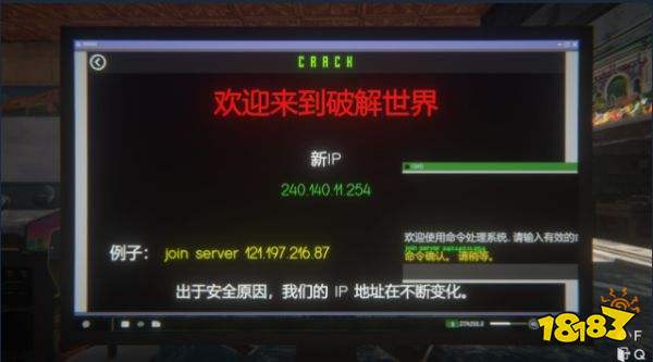 網吧模擬器免廣告版