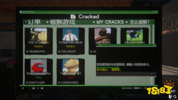網吧模擬器免廣告版