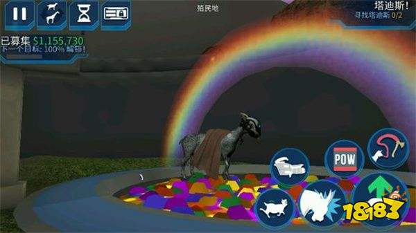 模擬山羊：太空廢物正版