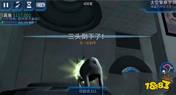 模擬山羊：太空廢物內(nèi)置菜單下載