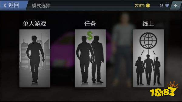 火力全開2：城市狂熱小米su7下載