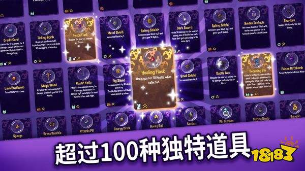抓抓地牢安卓版