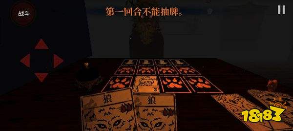 邪惡冥刻完整版