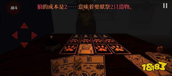 邪惡冥刻完整版