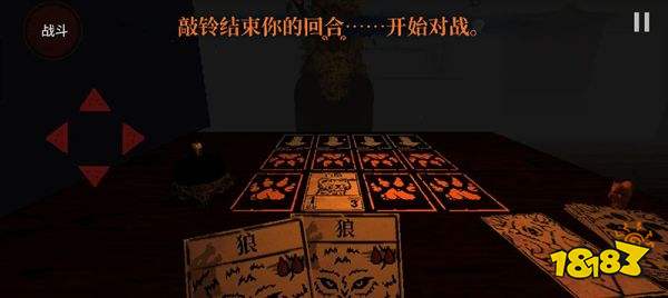 邪惡冥刻完整版