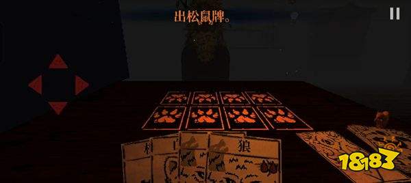 邪惡冥刻完整版