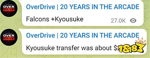 Falcons天价签约17岁天才kyousuke!转会费达200万美元