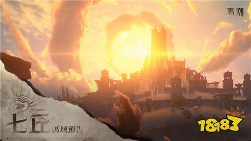 《鸣潮》2.4版本